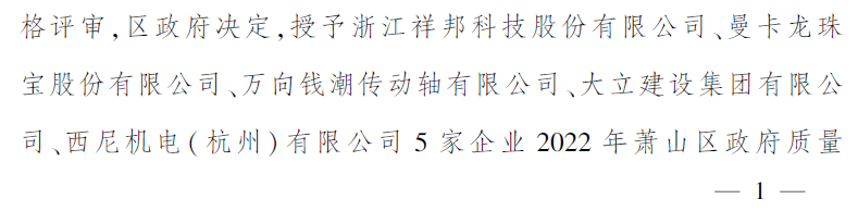 1672726896244179.png 1672726896244179.png